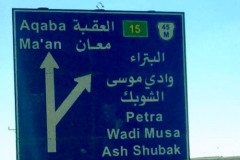 Camino a Wadi Musa